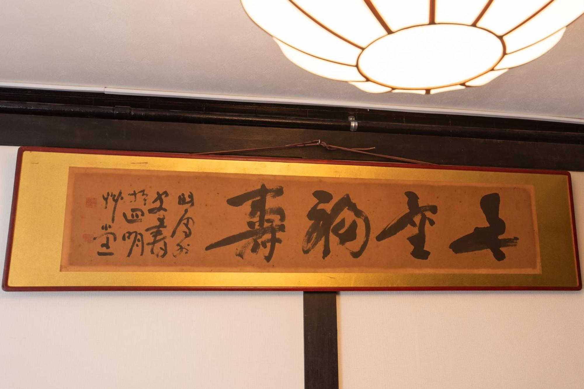 Kyoto Central Base Екстериор снимка