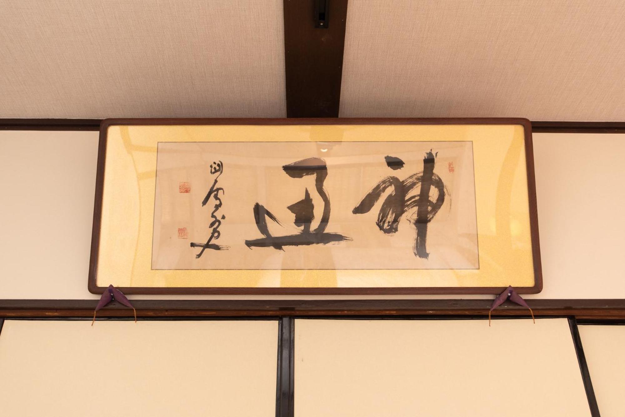 Kyoto Central Base Екстериор снимка